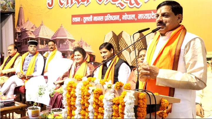 मुख्यमंत्री डॉ. मोहन यादव ने मानस भवन में श्री महाकाल मंदिर ट्रस्ट से निर्मित पांच लाख लडृडू अयोध्या धाम रवाना से संबंधित कार्यक्रम को संबोंधित किया।